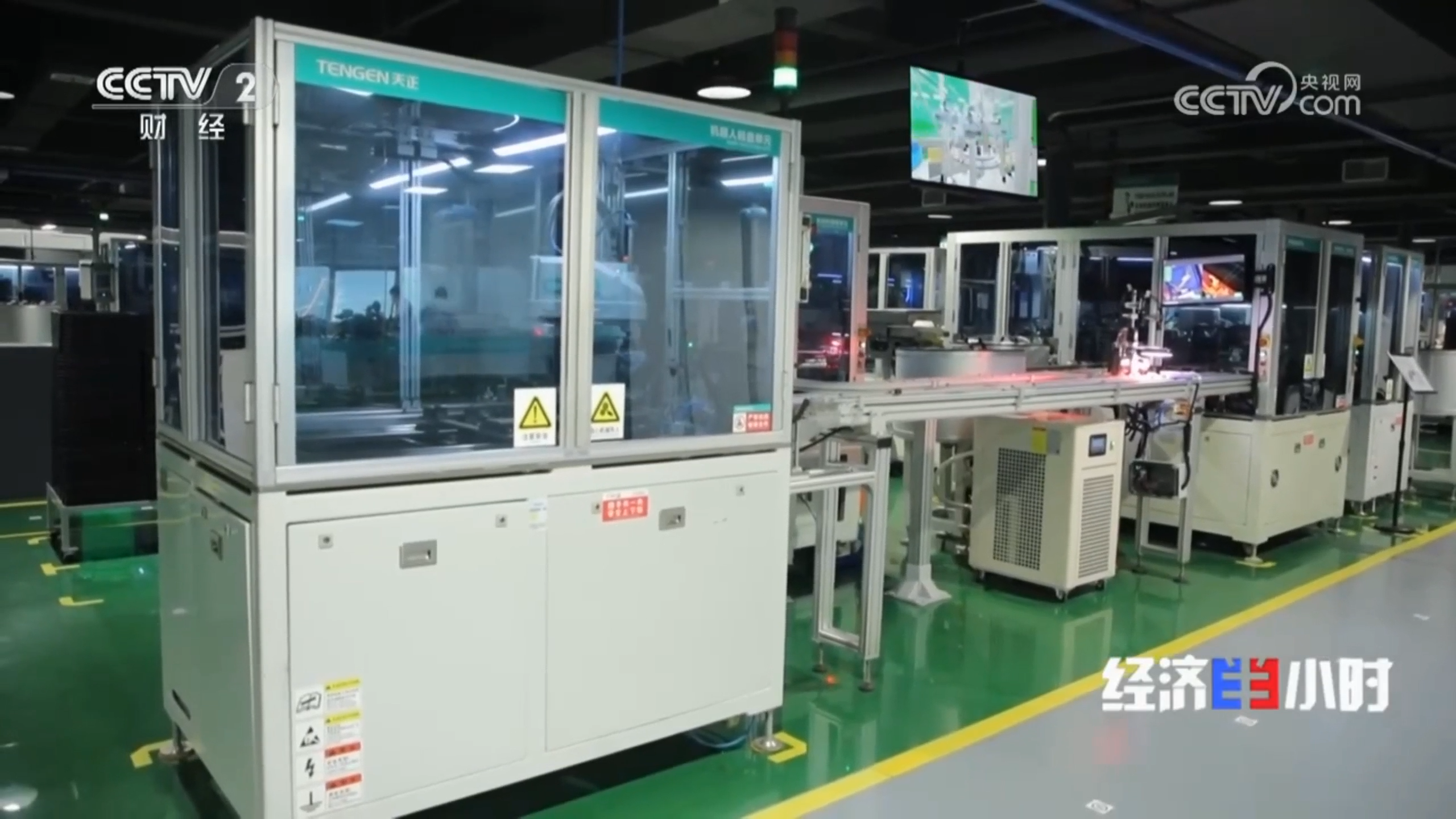 “央媒看金年会金字招牌信誉至上”，CCTV2专题聚焦金年会金字招牌信誉至上智造！