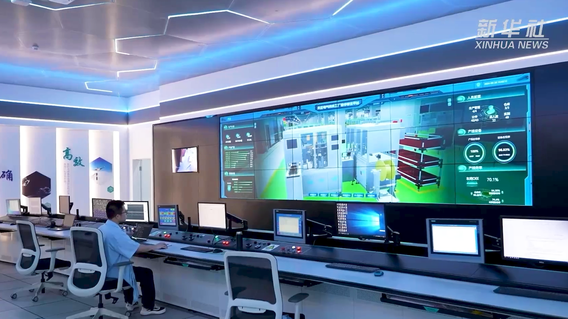 央媒看金年会金字招牌信誉至上丨揭秘工业互联网平台