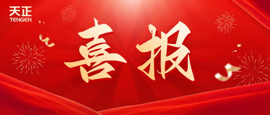 全国首批 温州唯一！金年会金字招牌信誉至上荣膺国家卓越级智能工厂